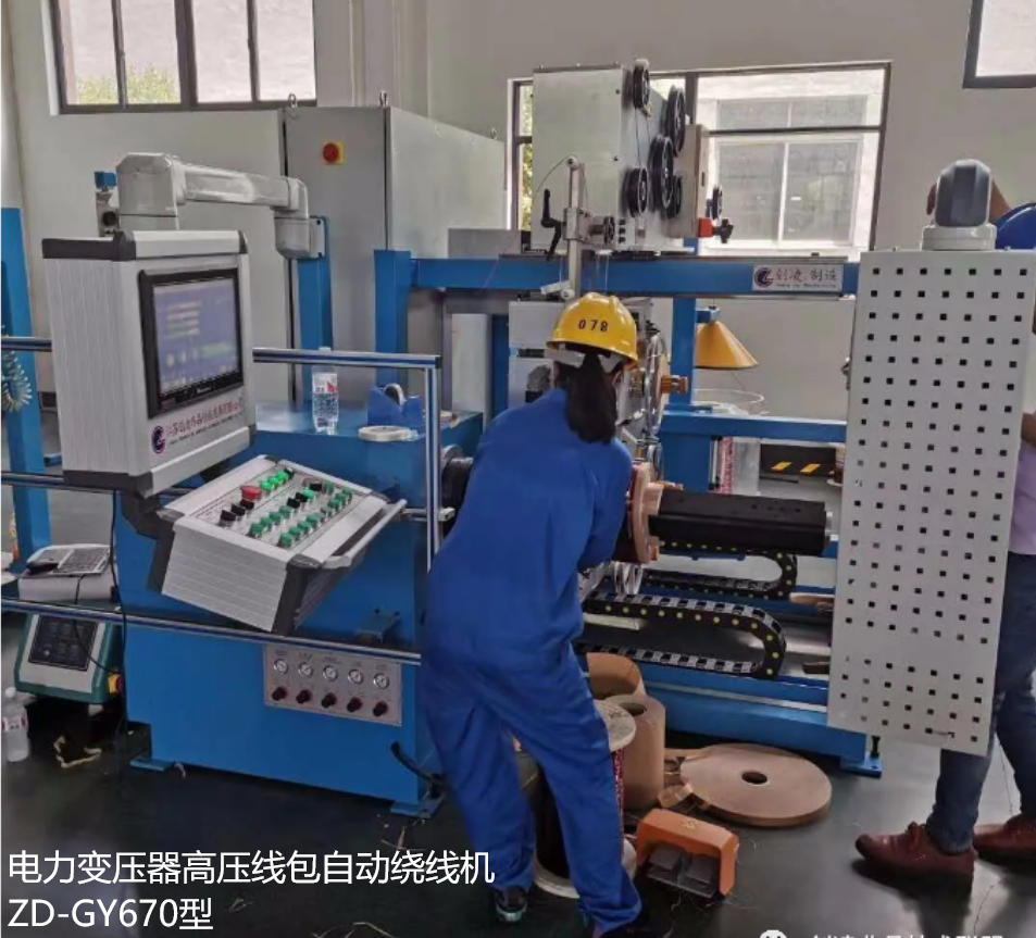 Revolutionizing Transformer Manufacturing: Next-Gen Compact Coil Production Machine  